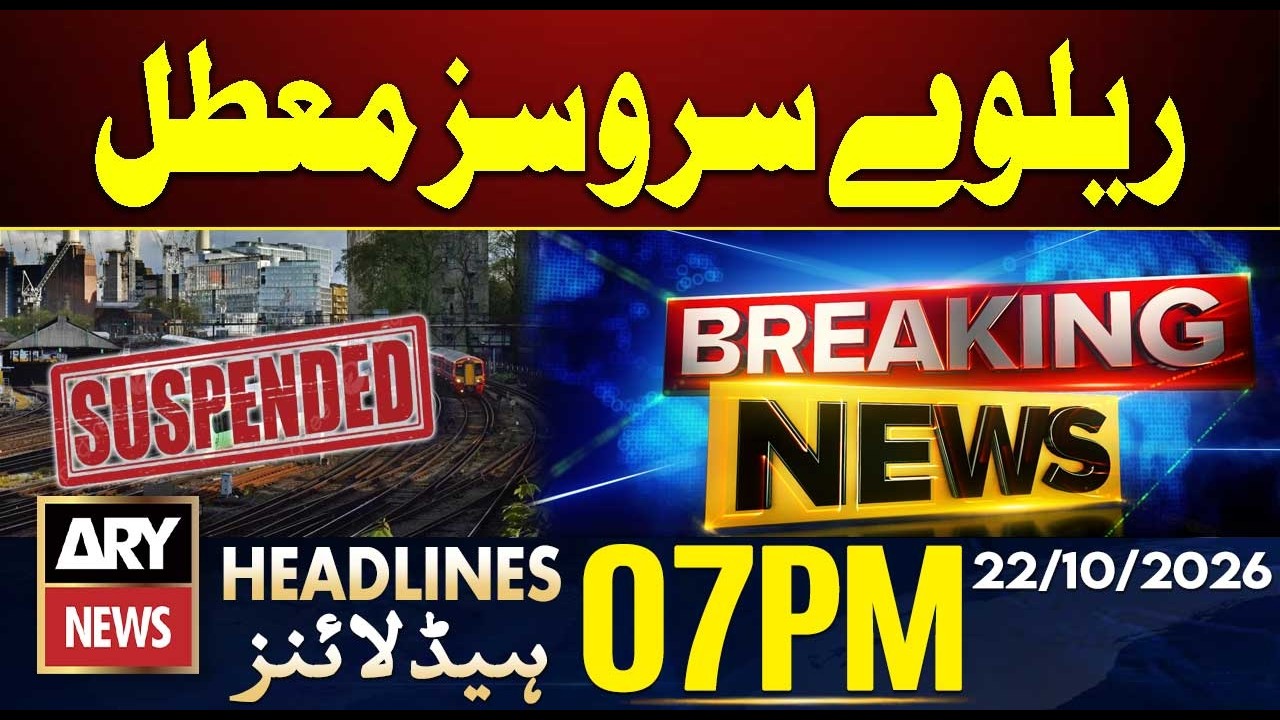 Cybersecurity Crisis | Banks and Airlines Disrupted Across Europe, Japan | ARY News 7 PM Headlines