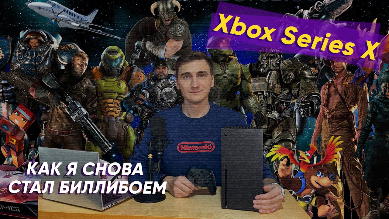 Xbox Series X в 2025: всё, что нужно знать перед покупкой | Обзор и советы