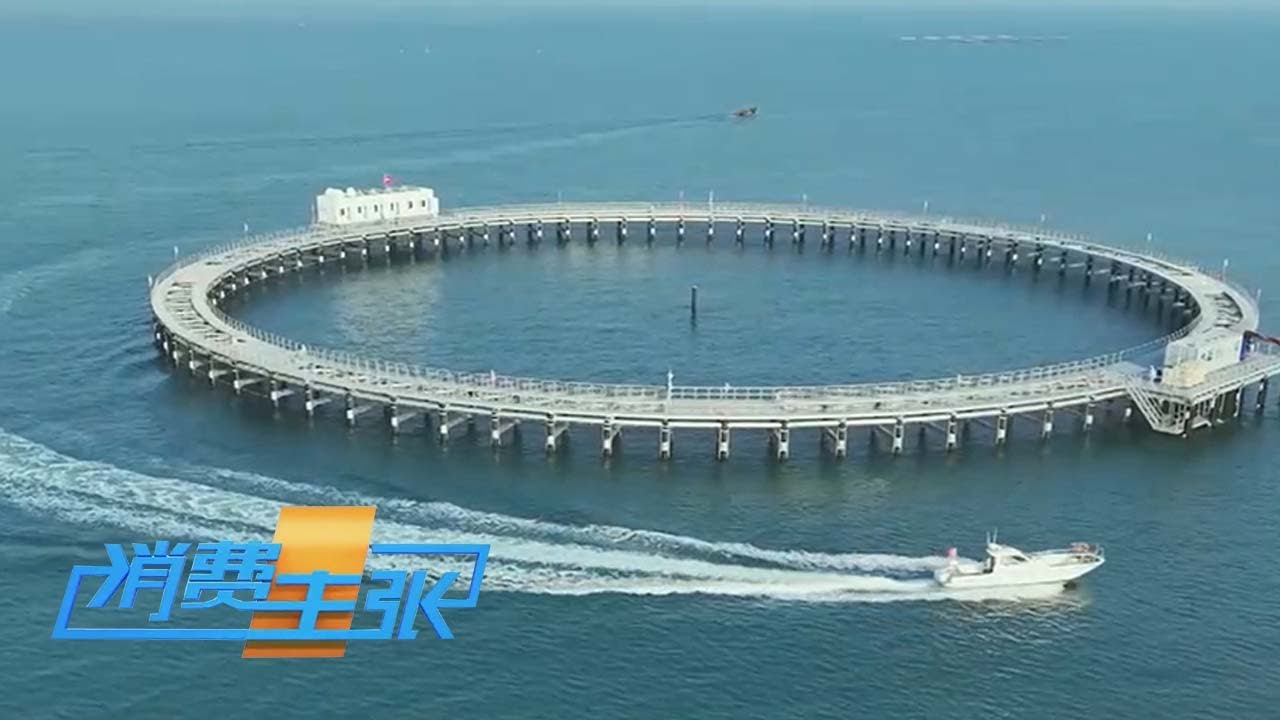 中国水产品产量 33 年霸榜全球！深蓝“食”力开启海洋经济新巅峰！《消费主张》 20250707 |  财经风云