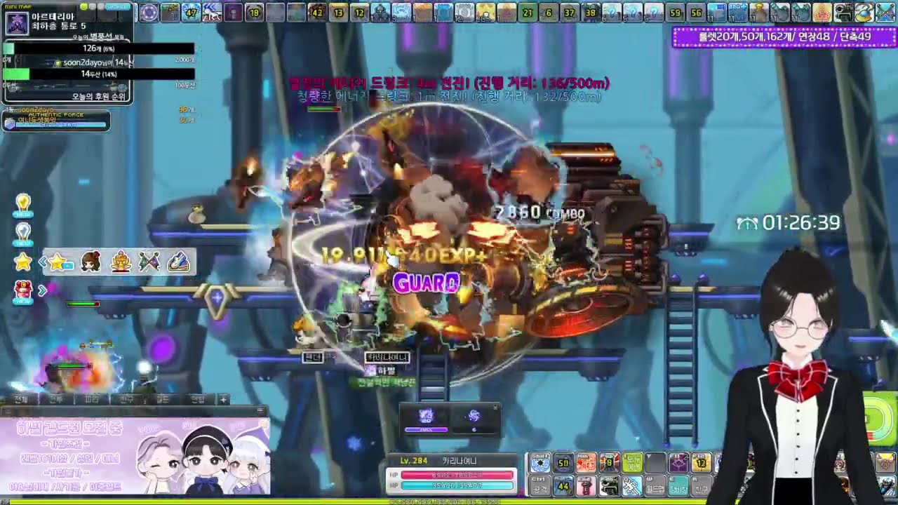 림보 보스 패치날 ㄷㄷㄷ 헥사2 PixelPerfection - 픽셀 완벽한 스타일의 리소스 팩입니다 (21)