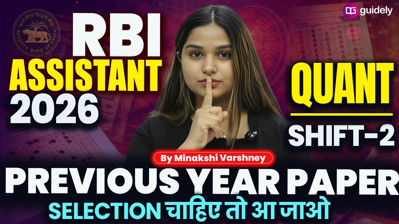RBI Assistant 2026 Quant Previous Year Exact Paper With Last Year PAPER & CUTOFF ANALYSIS | MINAKSHI