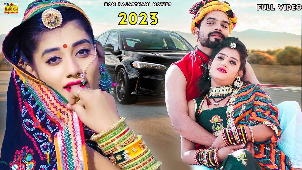 NEW SONG 2023 - किकर देखें रे छोरा तू तो (New Video) Priya Gupta #Latest Rajasthani Dj Hit Love Song