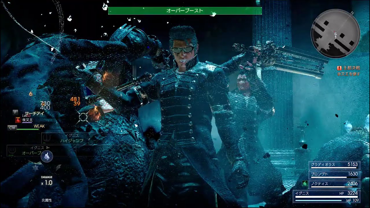 【final fantasy 15】♧180   14章　夜叉王、アーデンを倒す　