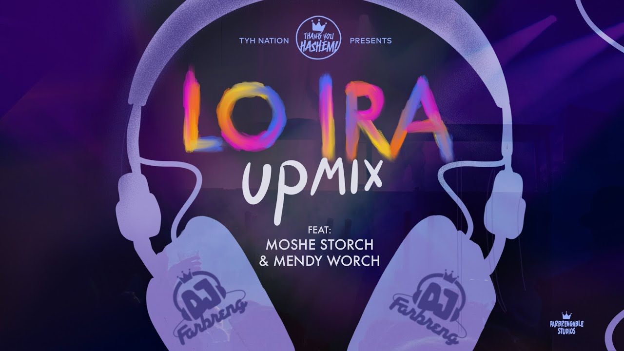 Lo Ira (UPMIX)  - לא אירא  | DJ Farbreng | Feat. Moshe Storch & Mendy Worch | TYH Nation