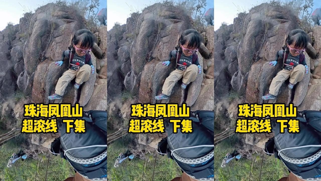 刚买的麦克风掉了，鞋坏了，自拍杆折了，相机镜头的保护镜磨花了，损失惨重。幸好相机加了兔笼，不然相机也要被磨花。在伤口上撒盐的是想再买一个麦克风的时候，发现已经从150涨到240。@影石Insta360