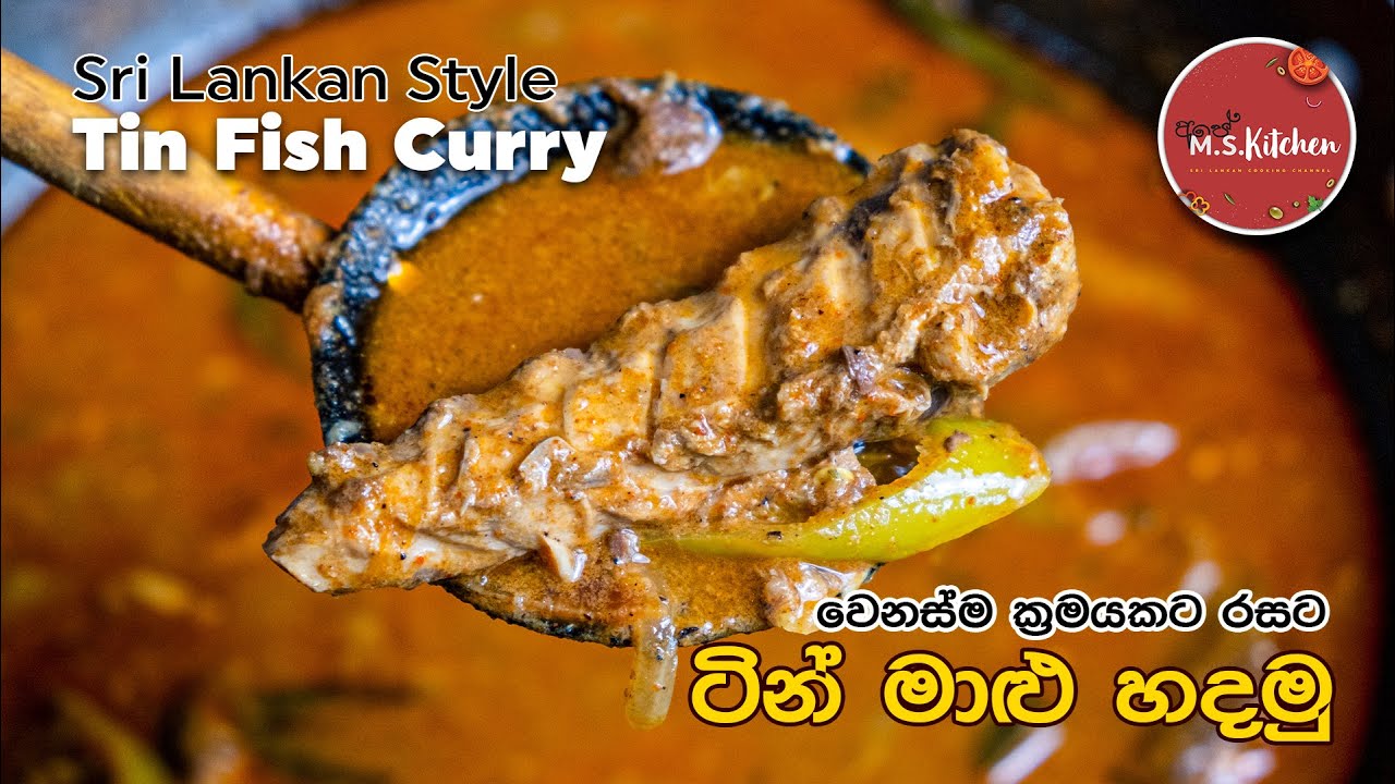 පොල් කිරි දාලා රසට ටින් මාළු කරියක් හදමු | Tin Fish Curry | Canned Fish Curry with Coconut Milk