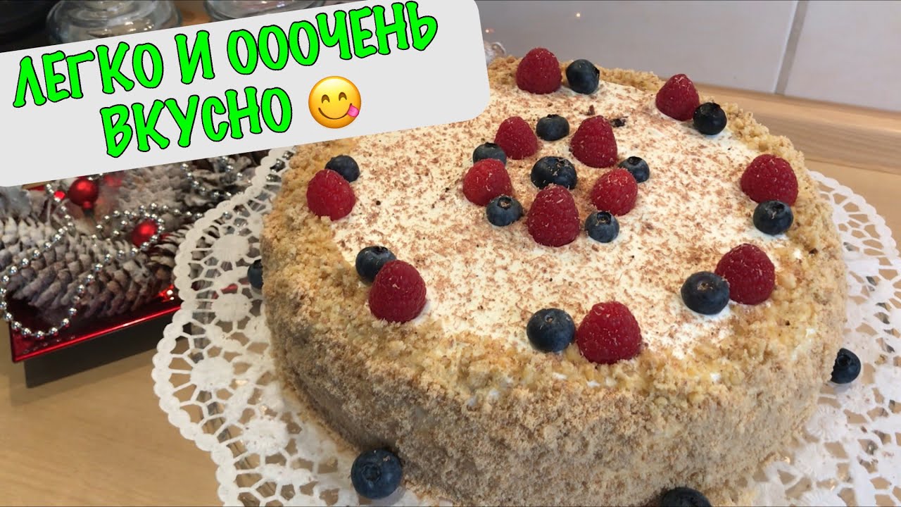САМЫЙ ВКУСНЫЙ ТОРТ🍰СТАКАНЧИКОВЫЙ ТОРТ/ЛЕГКИЙ РЕЦЕПТ📝DIE TORTE/EINFACHES REZEPT/UNGLAUBLICH LECKER