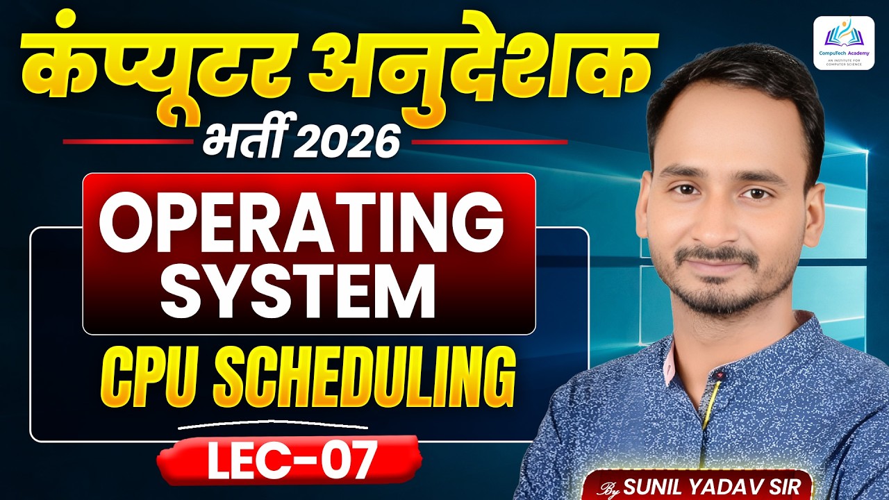Lec-07: CPU Scheduling Algorithm | Operating System for Computer Instructor 2026 | Sunil Yadav Sir