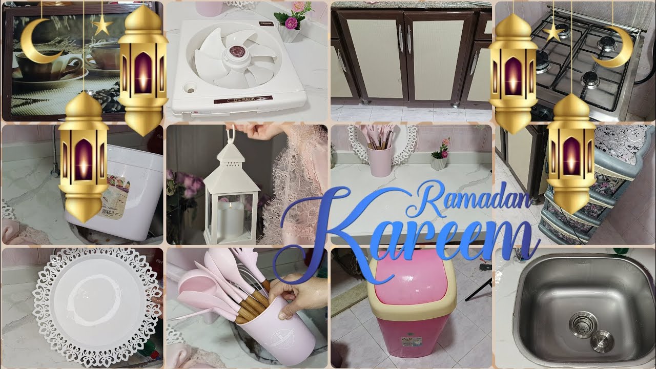 تنضيفات رمضان2026 للمطبخ🌙روتين قبل الفرش🌸افرحوا يابنات يلا وهيصوا🪁رمضان اهو نور فوانيسه🎉