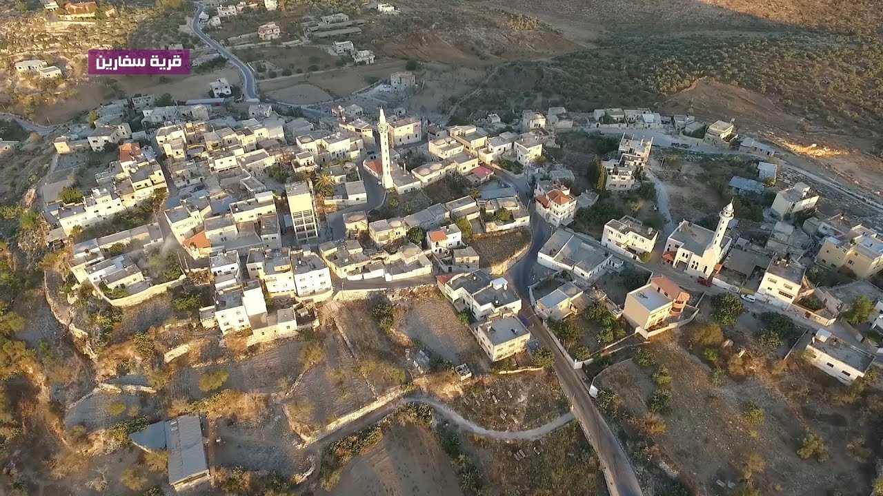 مشاهد جوية لقرية ‫سفارين‬ شرق ‫طولكرم‬