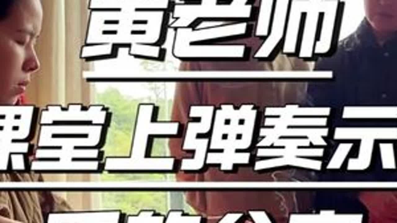 打开心性去弹琴 琴上太极·古法古琴，打开心性去弹琴 若云山居集训课堂实拍#古琴 #古琴教学 #心灵 #传统文化 #若云山居集训