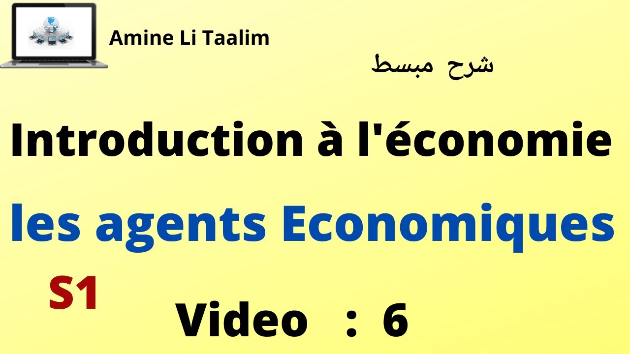 Introduction à l'économie S1 : Les agents économiques ( Circuit Economique )