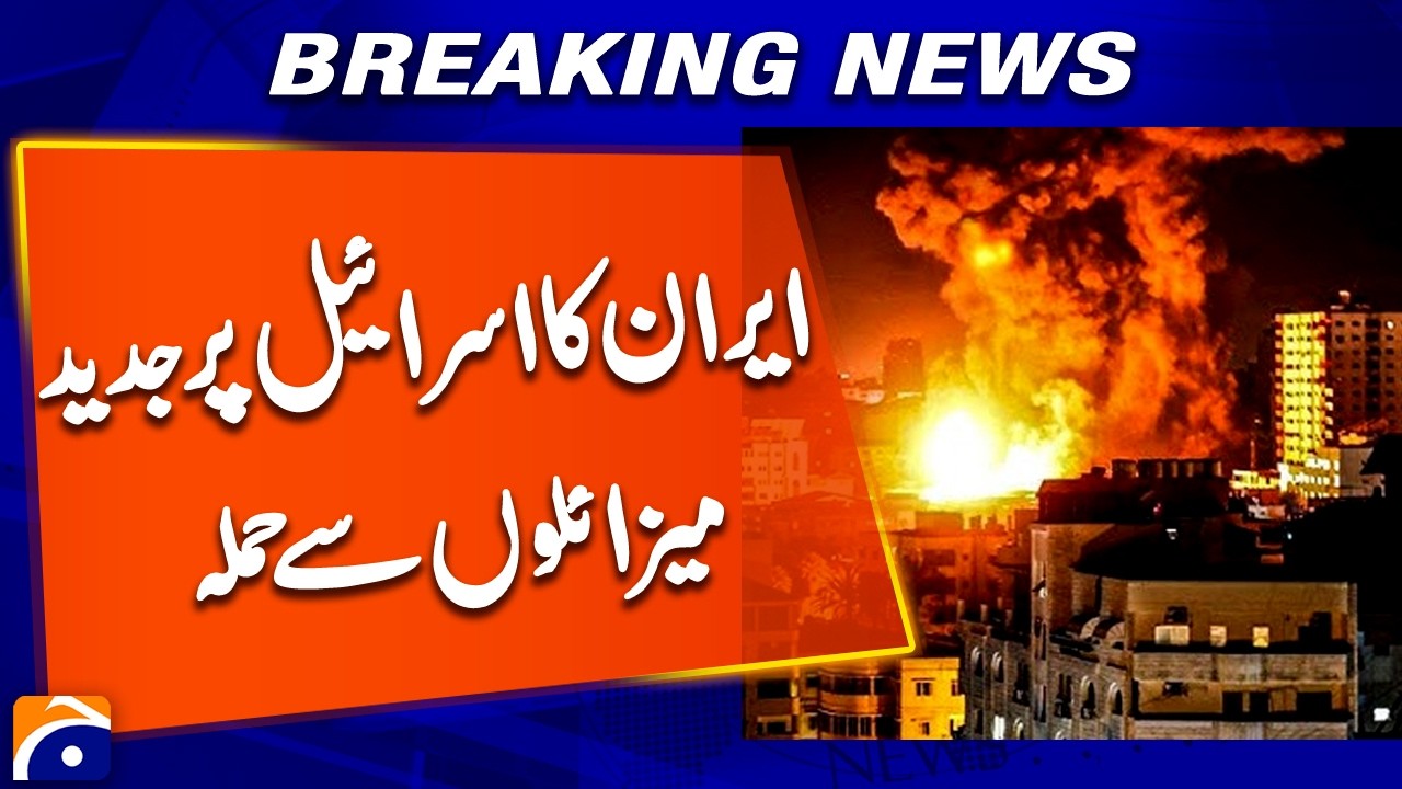 Iran Launches Advanced Missile Strike on Israel – Breaking News