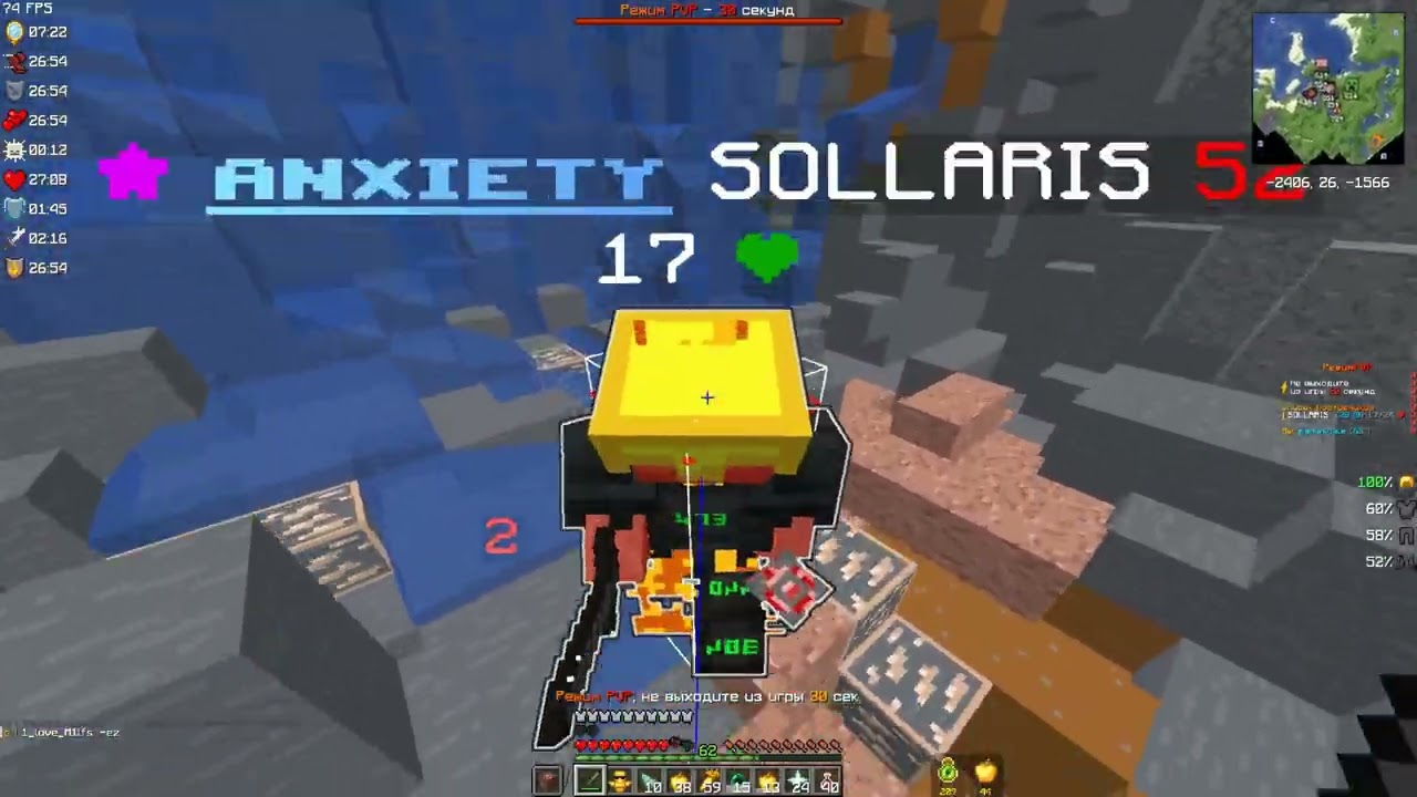 HolyWorld Lite PvP l No Montage