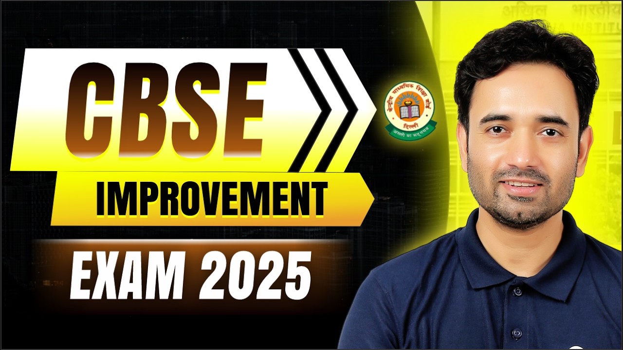 Failed or Low Marks in CBSE 2025? Here's What You MUST Do!