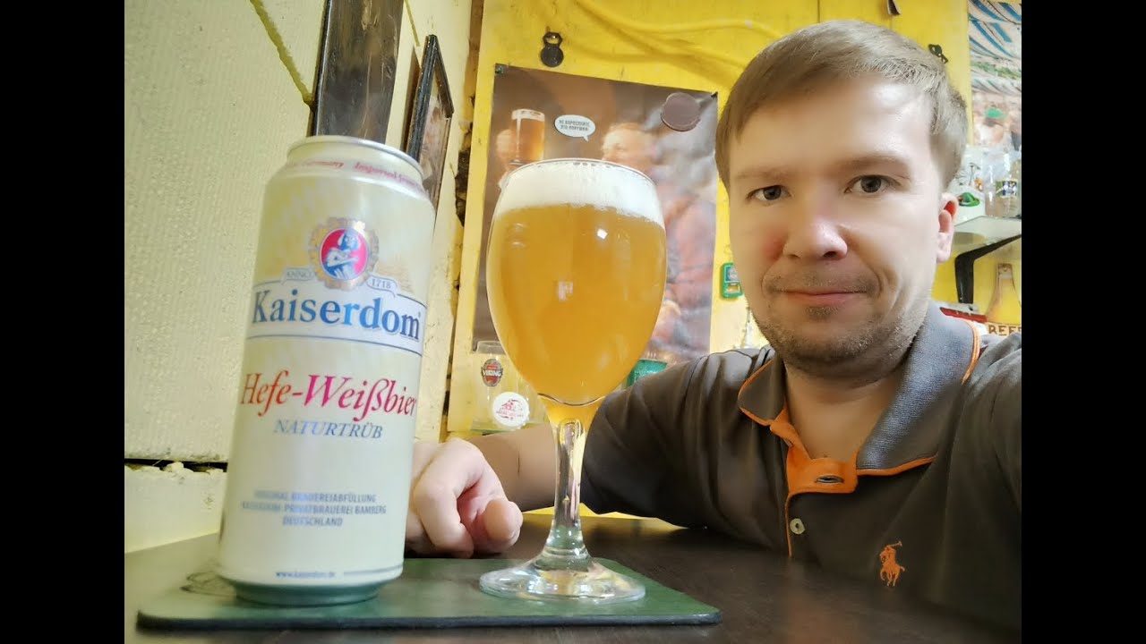 ПП: Kaiserdom Hefe - Weissbier Naturtrub