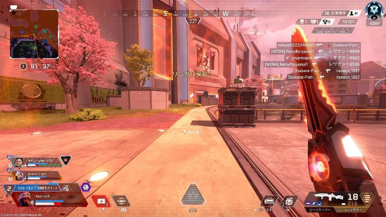 Apex Legends_20260209025421