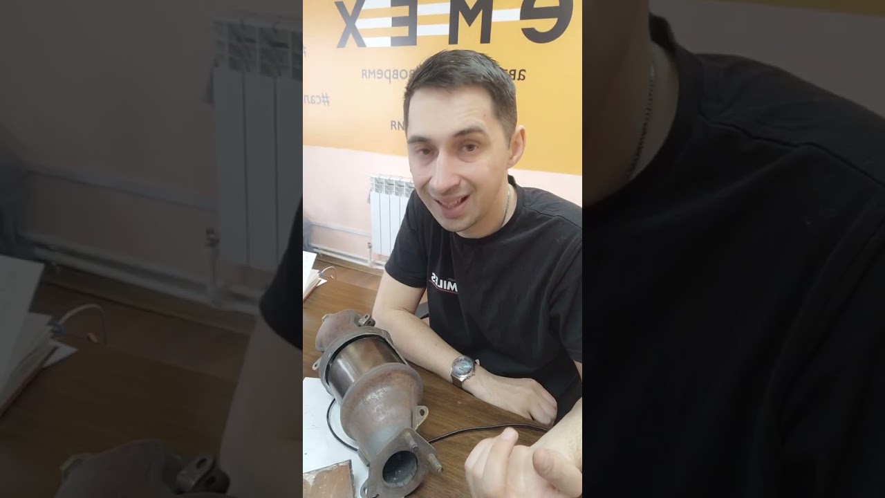 Универсальный катализатор металлический - ошибка P0420
