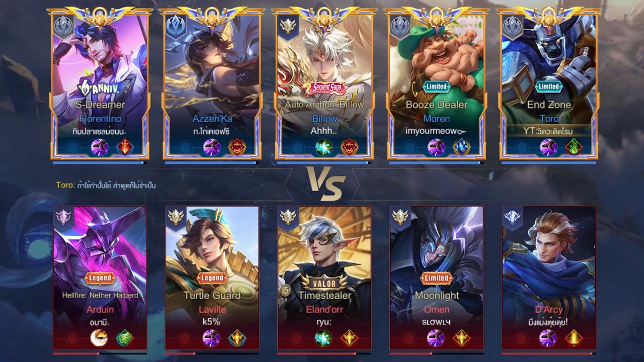 Toro โรมเจอccเยอะๆ หยิบได้เลย #support #solorank #rov 