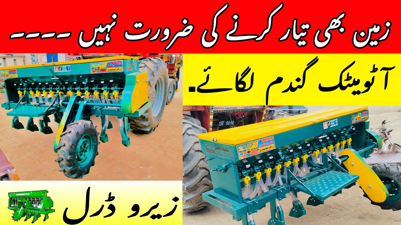 zero tillage wheat drill machine for sale in okArakhalifah Afzal zari industry okara