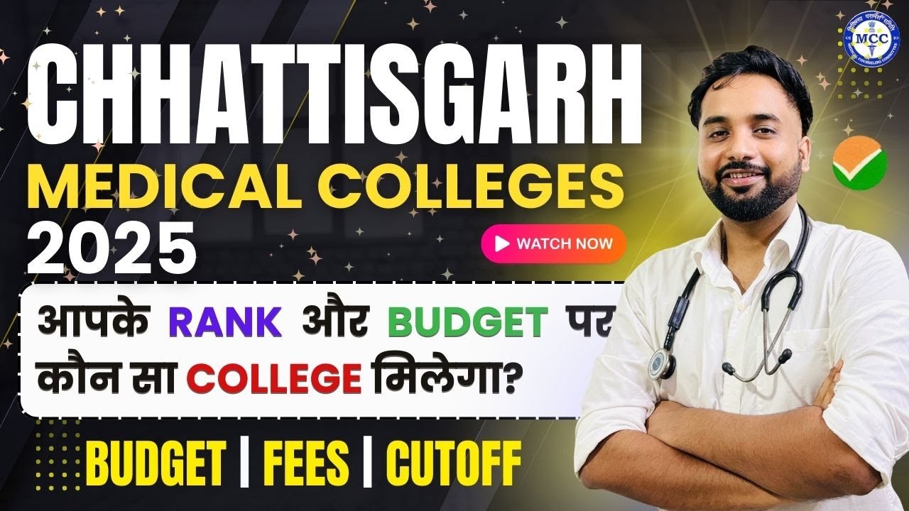 Chhattisgarh Medical Colleges Cutoff 2025 | Budget और Fees Details