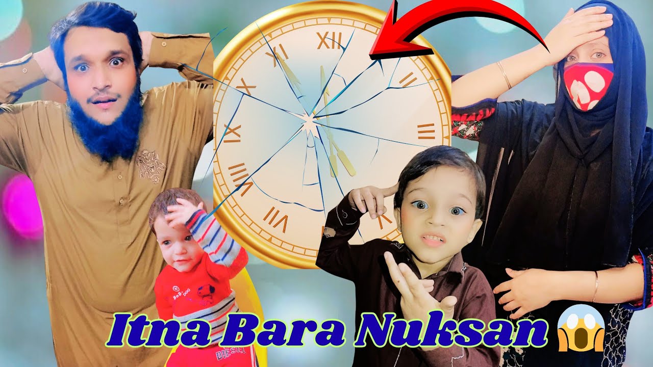 Itna Bara Nuksan! Haziq Ne Wall Clock Tor Di 😱 | Aloo Matar Pulao Recipe 🍚 | Funny Family Vlog