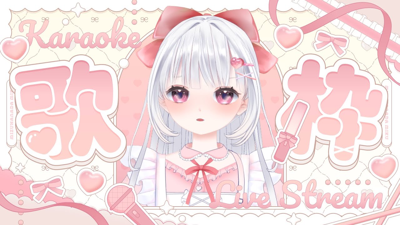 【朝の歌枠】地声と歌声ギャップあり　初見さん大歓迎！　リクエストわかる範囲で受け付けます！　#vtuber  #歌枠