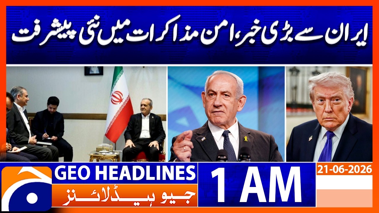 Big News From Iran | US Iran Peace Talk Latest Update | 1 AM GEO News Headlines | 20-6-2026