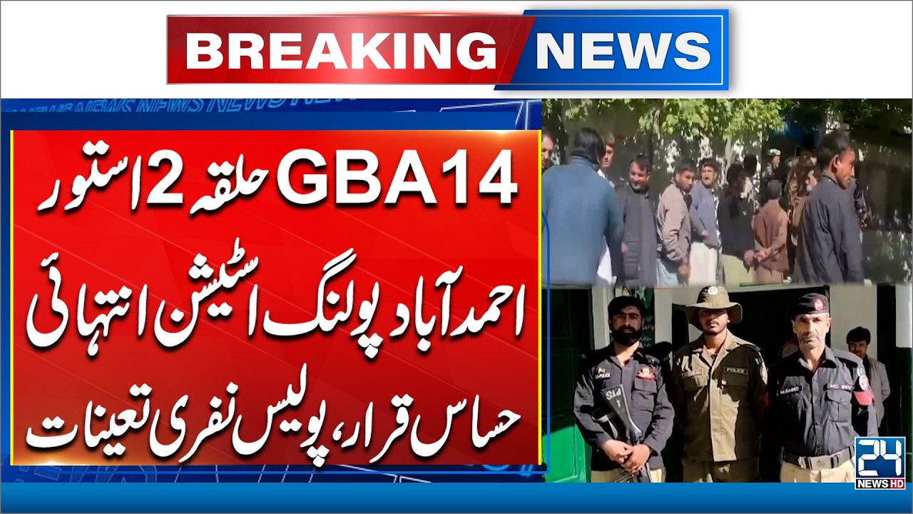 GBE 2026: Ahmadabad Polling Station Declared Sensitive Amid Astore Elections - Breaking News -
