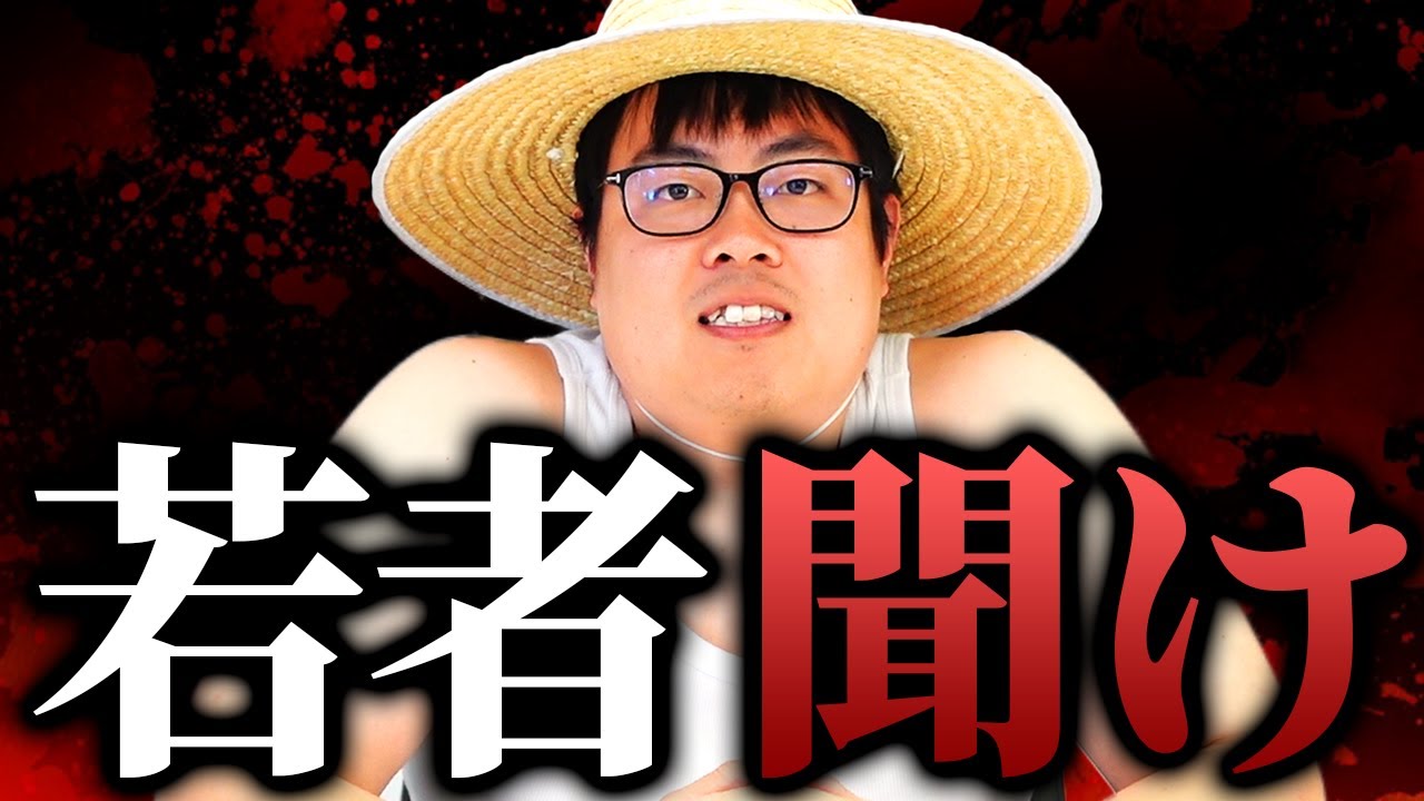 最近のクソガキに思うこと