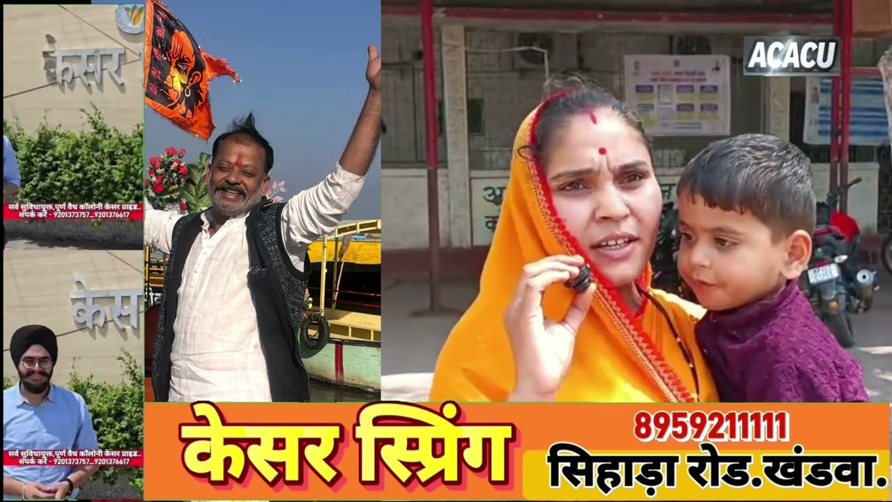 खंडवा : हिंदू नेता अमित जैन की हाईकोर्ट में याचिका खारिज. पत्नी ने लगाई कलेक्टर से गुहार 