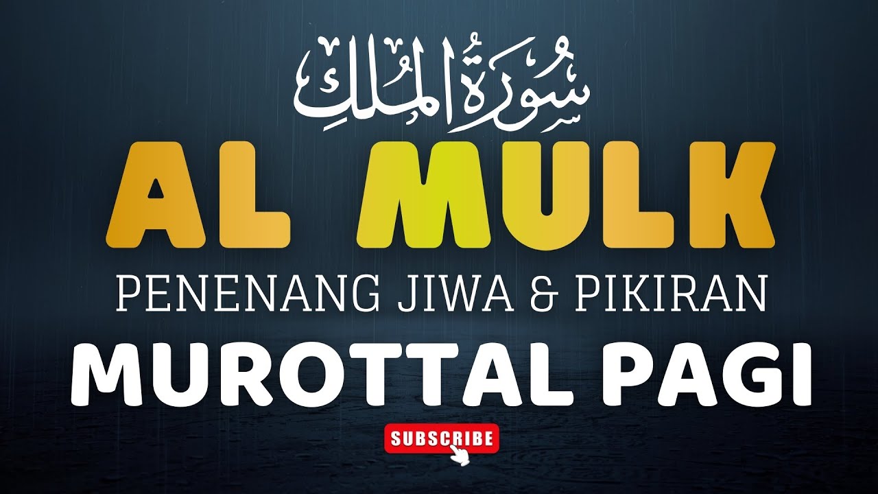 Surah Al Mulk 7x Lembut & Merdu, Bacaan Alquran Santai untuk Kerja & Menghilangkan Stres | Aamiin