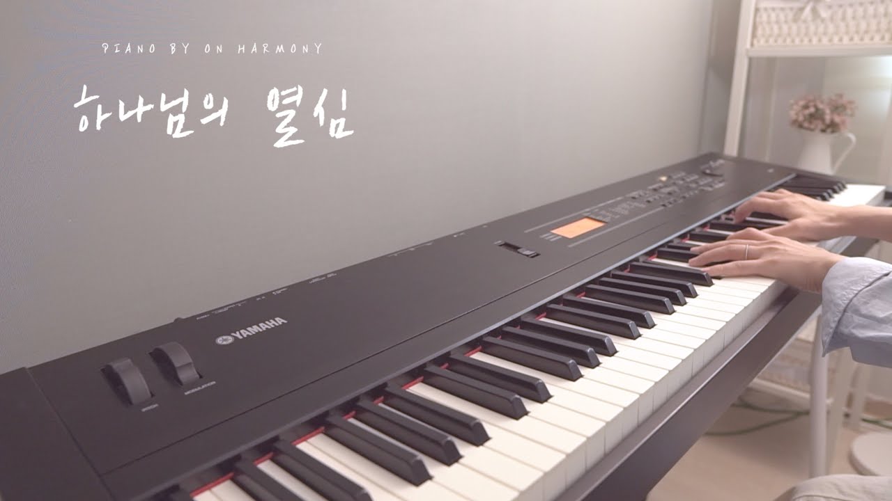 [1시간] 하나님의 열심 Zeal of GOD | 묵상음악