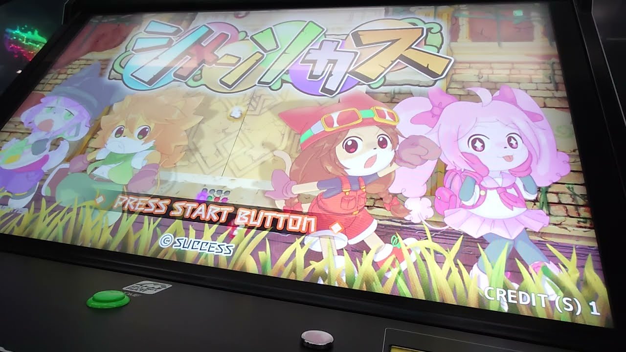 シメンソカス:キャラセレクト