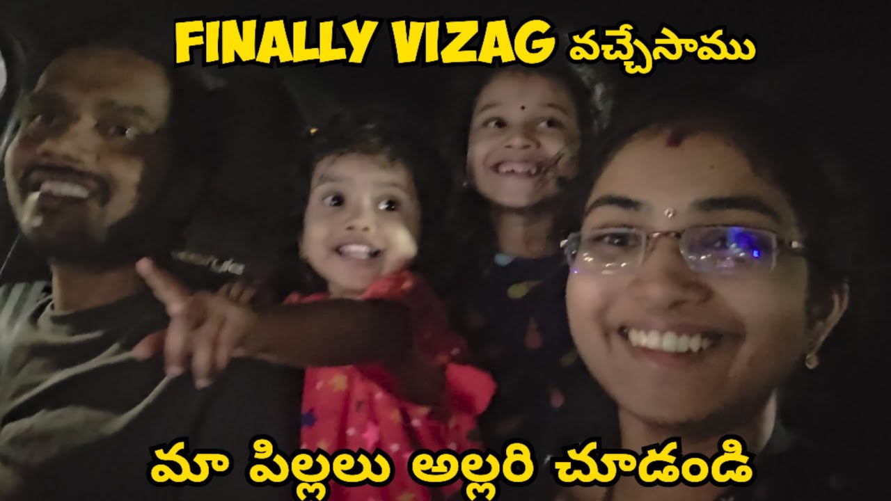 Finally vizag వచ్చేసాము || మా పిల్లలు అల్లరి || నా face లో కళా చూడండి ||