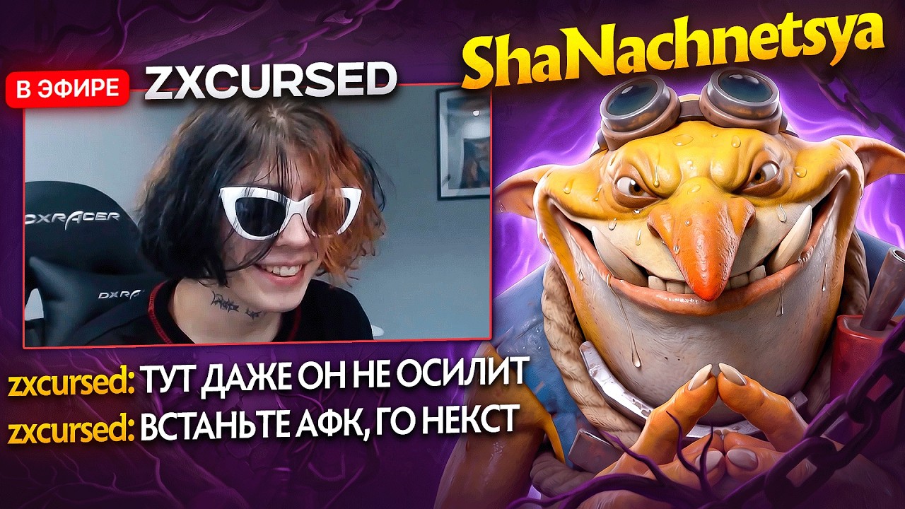 HATERS REJOICE! CURSED AND AKUMA ARE THREATENING TO TAKE DOWN MY VIDEO