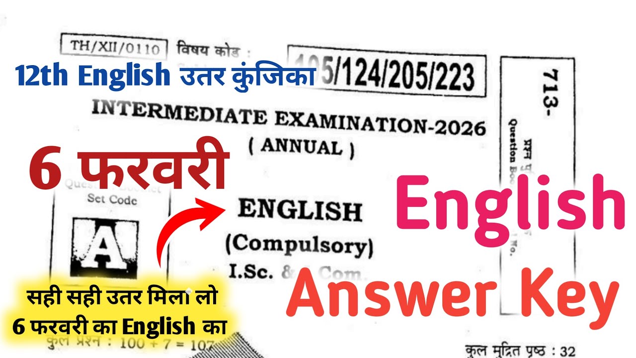 12th English Answer key | 6 february english answer key | english answer key 6 february 2026 bseb