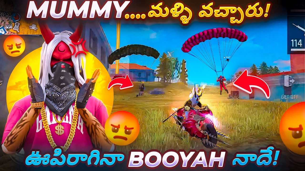Мировой рекорд по скорости Booyah в опасном хакерском лобби в Guild Wars на языке телугу