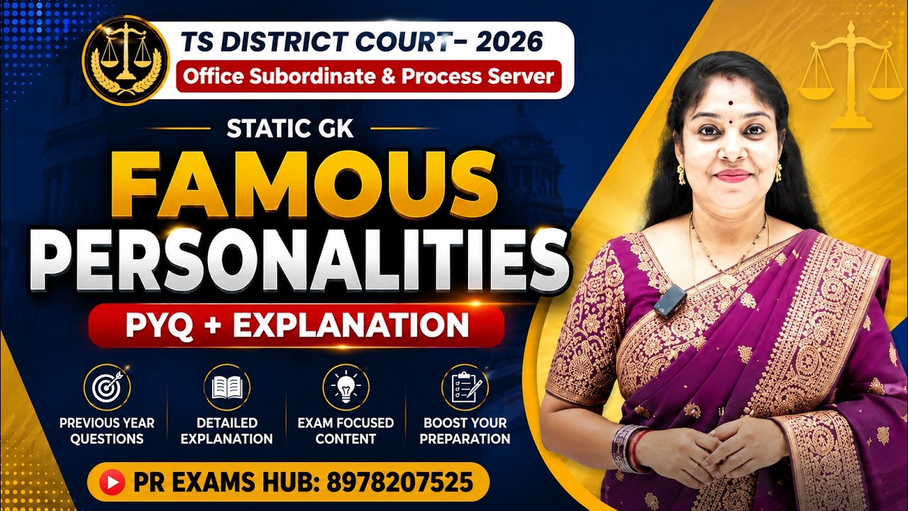 🔥TG High Court 2026 | Static GK: Important Persons MCQs | Most Expected Questions |