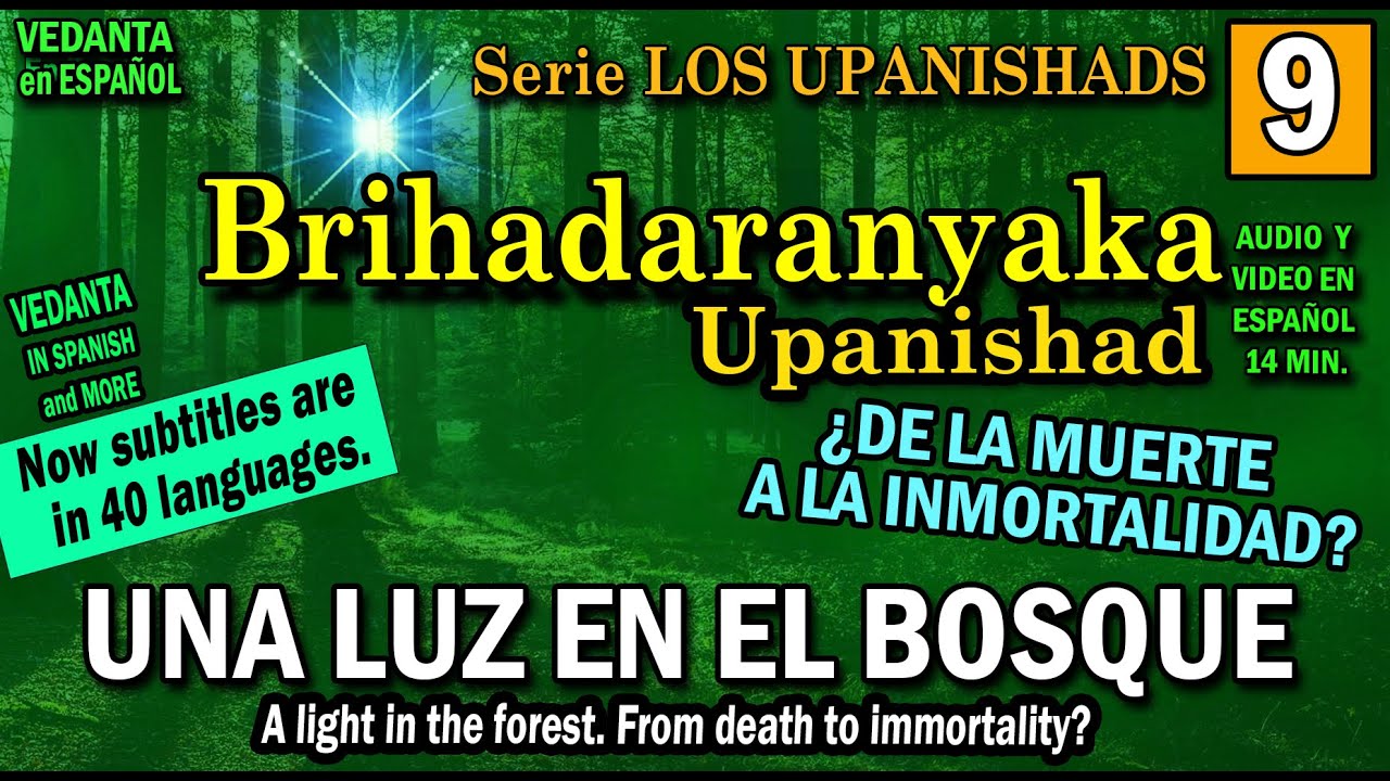 BRIHADARANYAKA 