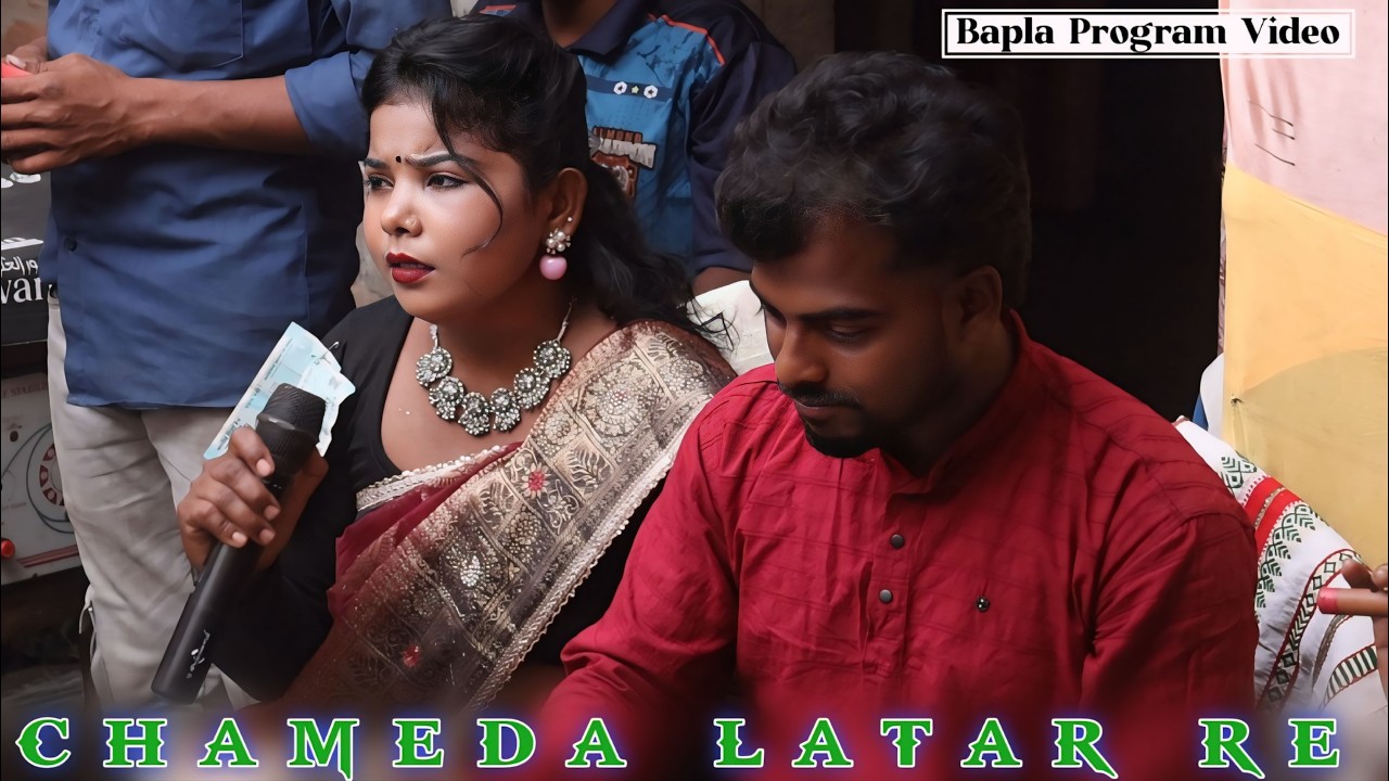 Chameda Latar Re | Basanti Soren | New Santali Bapla Program Bapla Song Videos 2026