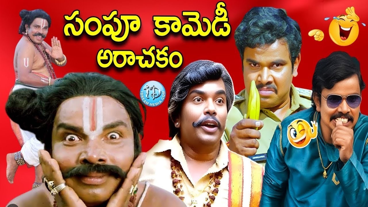 Sampoornesh Babu Kobbari Matta Back To Back Best Comedy Scenes | Dreamer's Diary