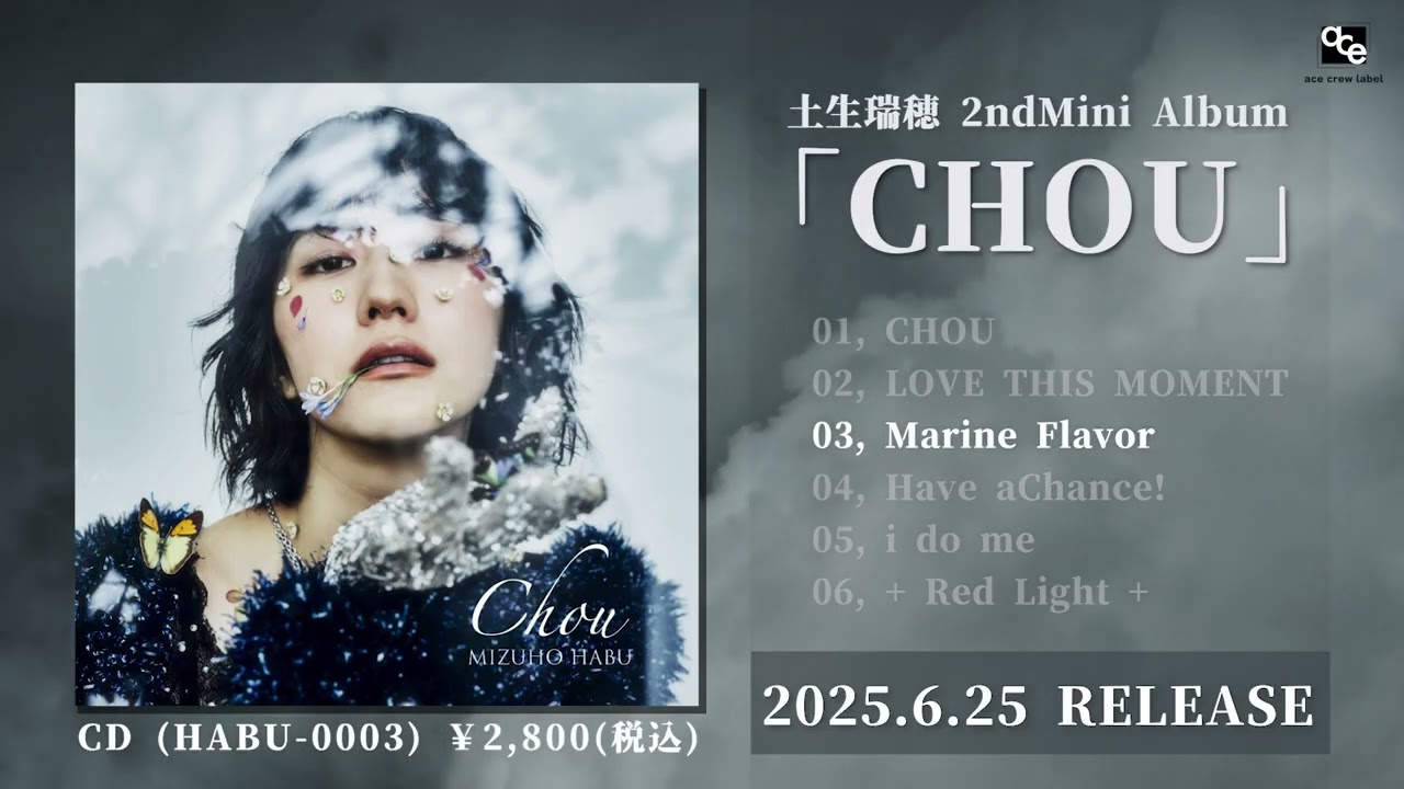 土生瑞穂 Mini Album「CHOU」全曲試聴トレーラー   #土生瑞穂