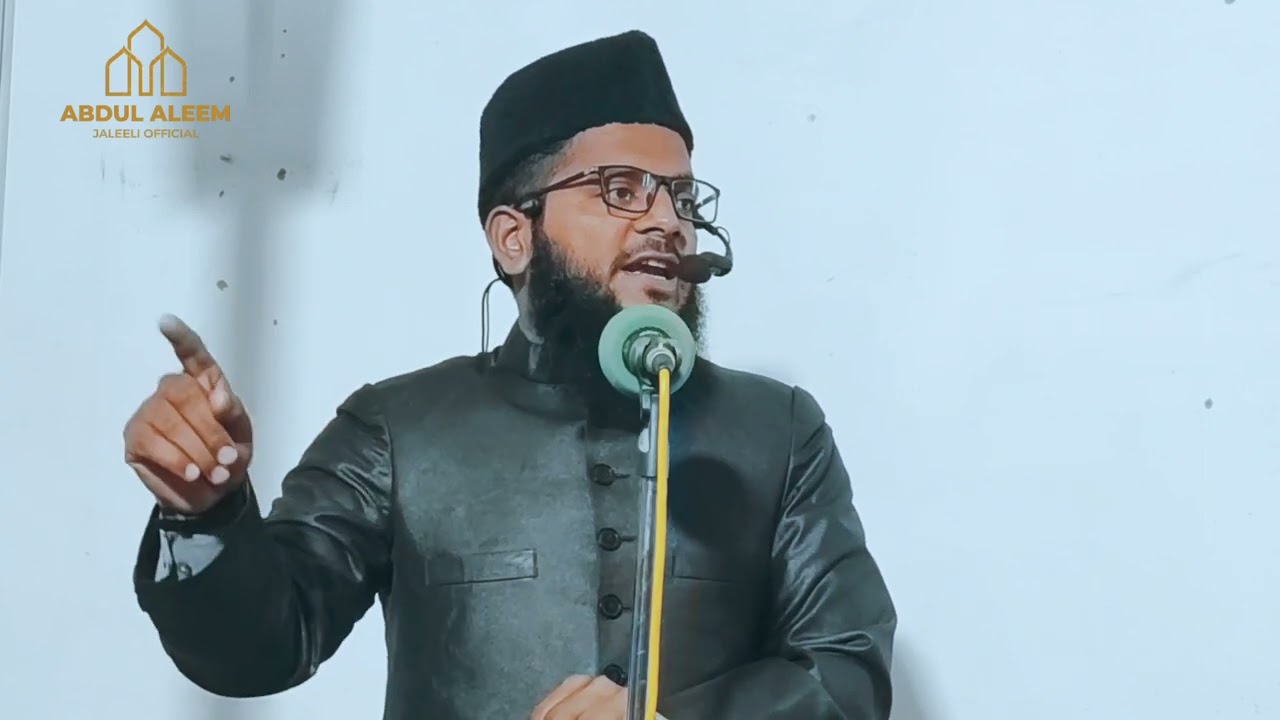 Tauheed, Hamari Pahchan hai! ll Surah ikhlas aur Surah kafiroon ll Abdul Aleem Jaleeli Madani