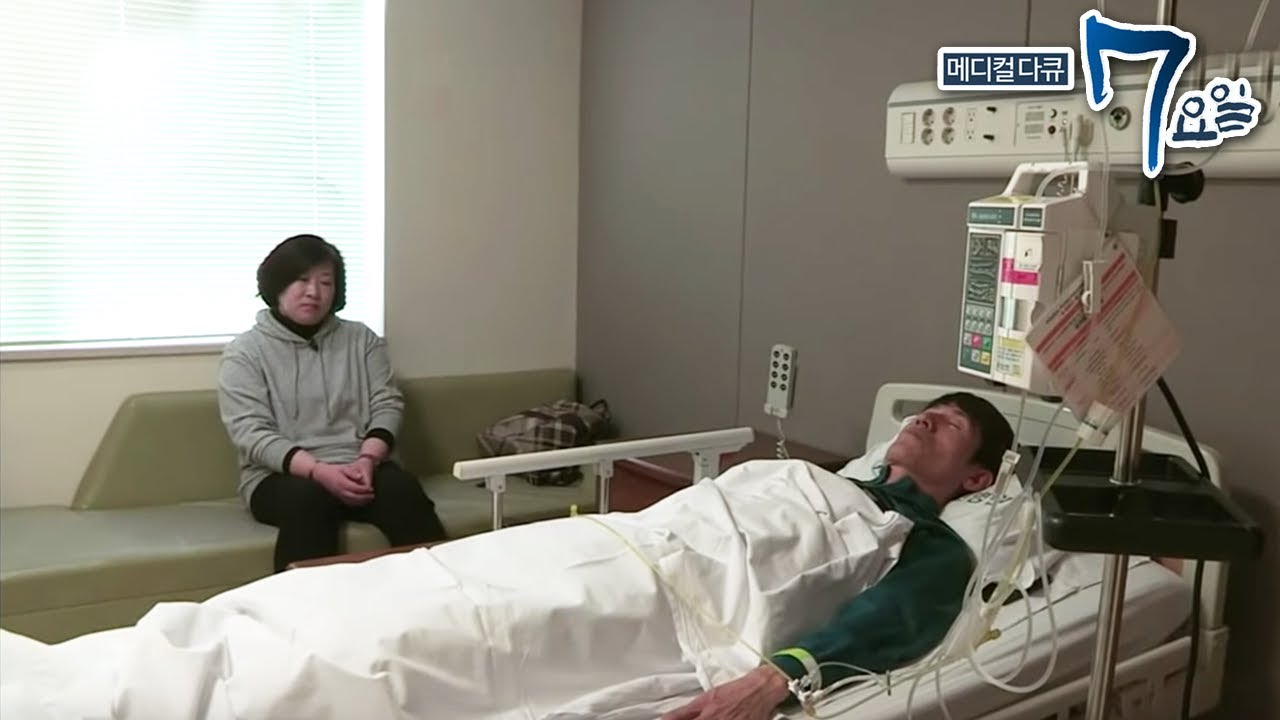 메디컬 다큐 7요일 - 당신은 나의 동반자- 간세포암종 외_#002