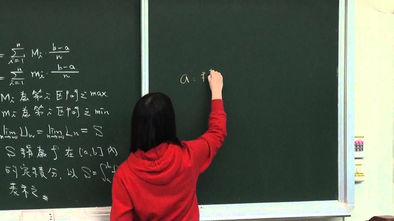 5-1-2 定積分