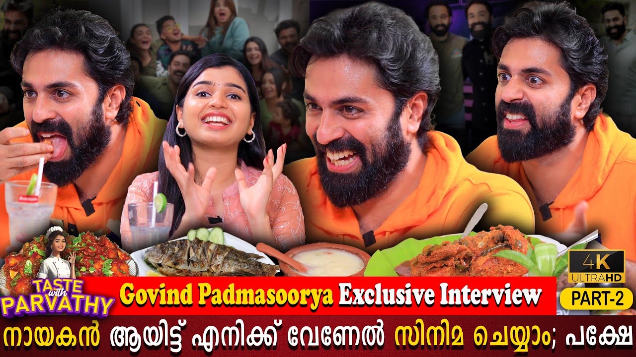 Govind Padmasoorya Exclusive Interview Part 02 | Friendship | Mohanlal | Parvathy | Milestone Makers