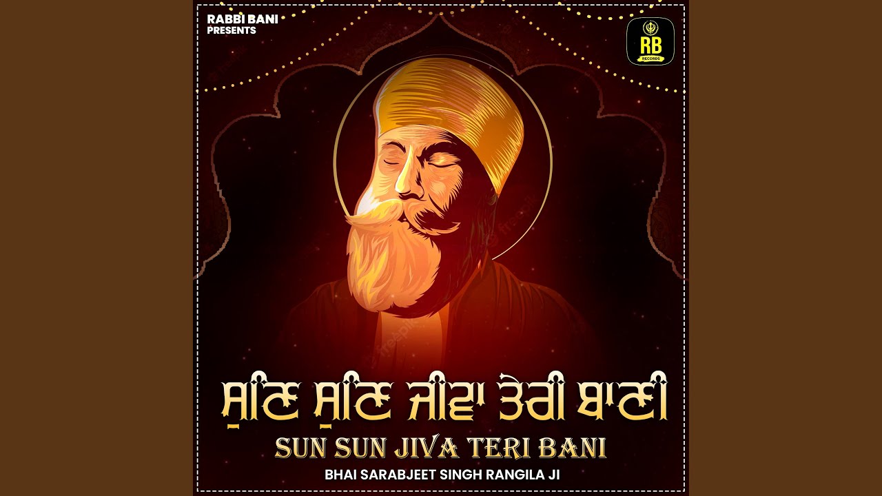 Sun Sun Jiva Teri Bani