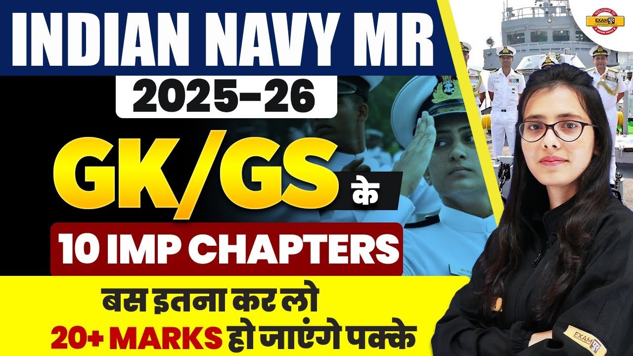 INDIAN NAVY MR 2025-26 || GK GS | GK GS IMPORTANT CHAPTERS || NAVY MR GK GS SYLLABUS || BY POOJA MAM