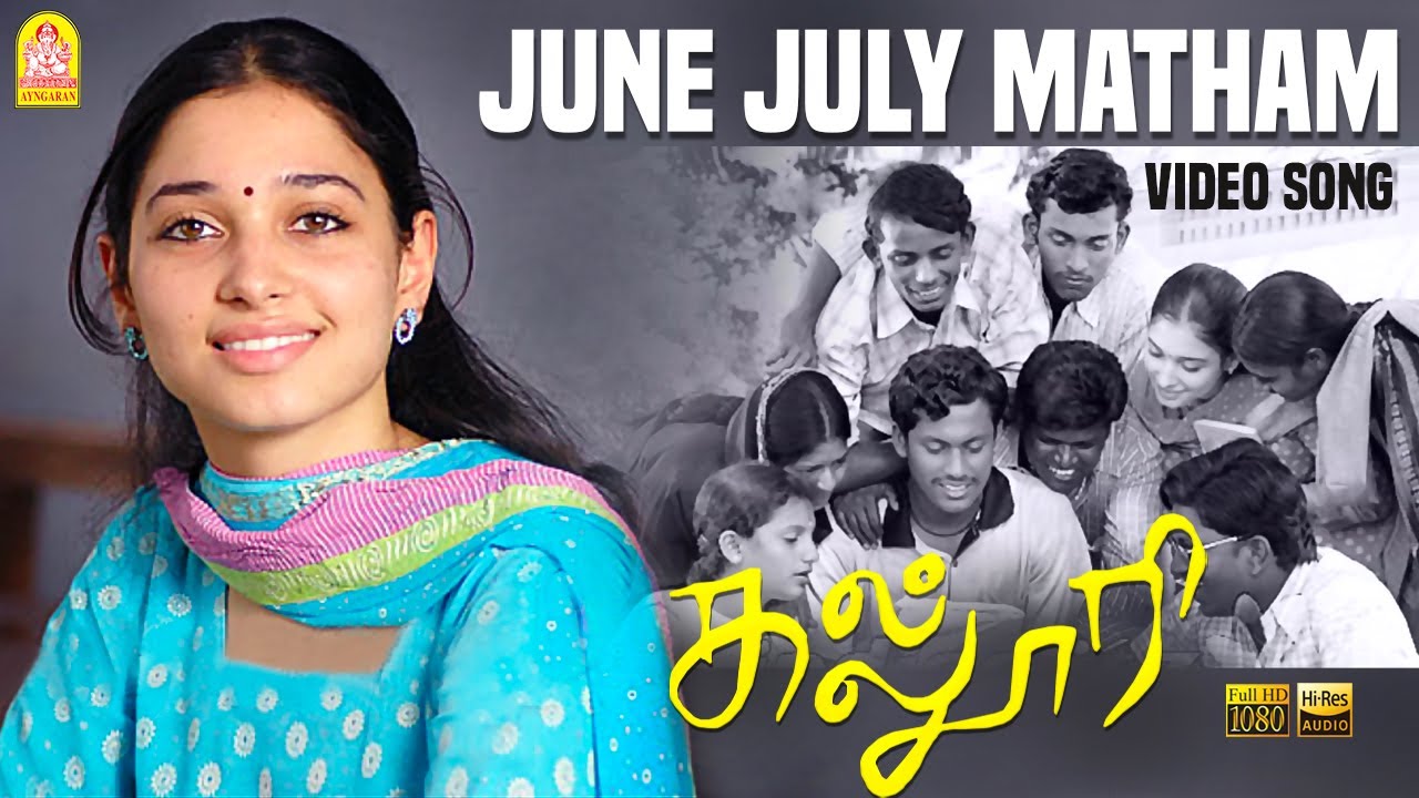 June July Matham - Video Song | ஜூன் ஜூலை மாதம் | Kalloori | Tamannaah | Akhil | Jousha S